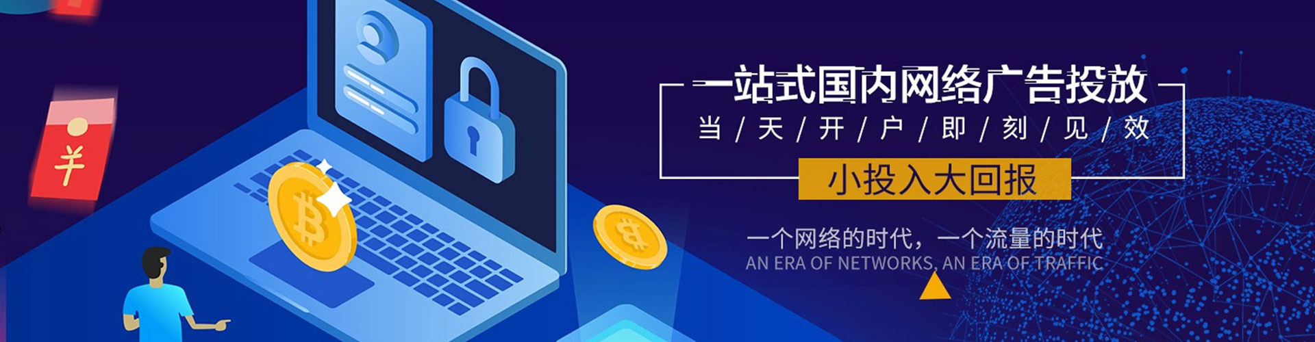 个旧sem优化师
