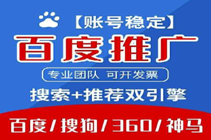 家居行业信息流推广：案例启示录