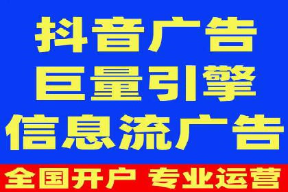 搜索开户返点政策下的用户转化率提升