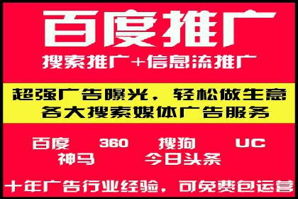 抖音信息流广告如何助力品牌快速崛起