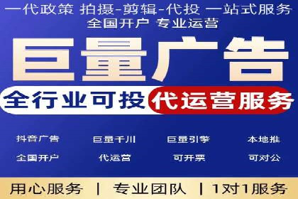 百度竞价账户托管成功案例：让广告更精准触达目标用户